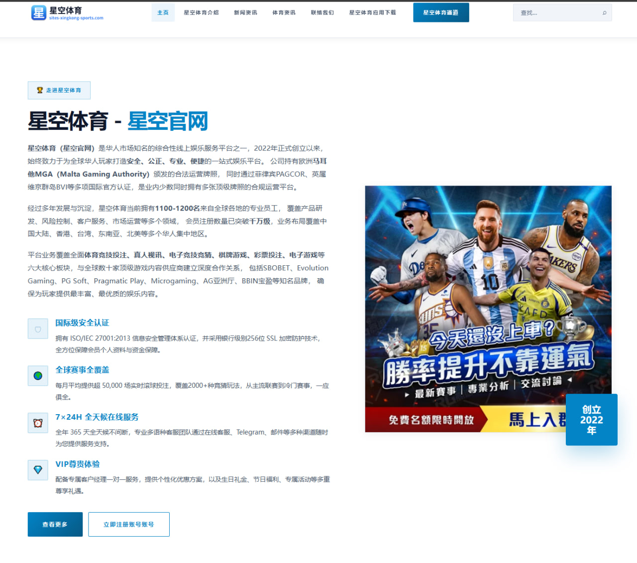 拜仁考虑引进若纳坦塔补强后防是否真是当下最稳妥选择 | kaiyun